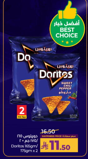 Chili Pepper available at LULU Hypermarket in KSA, Saudi Arabia, Saudi - Al-Kharj