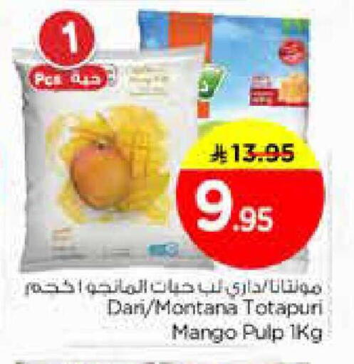 Mango available at Nesto in KSA, Saudi Arabia, Saudi - Dammam