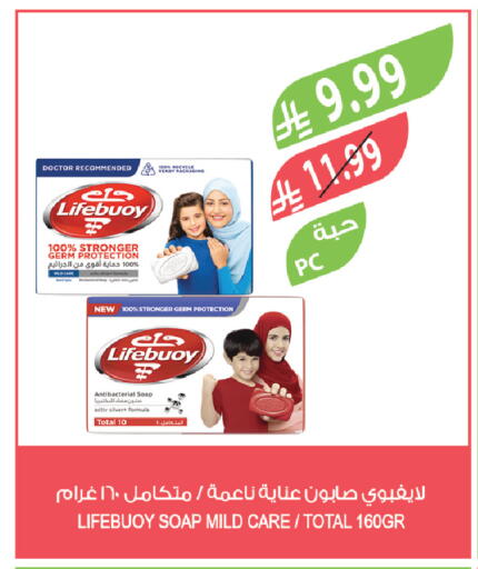 available at Farm  in KSA, Saudi Arabia, Saudi - Khamis Mushait