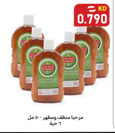 available at Meem Central Market Co in Kuwait - Ahmadi Governorate