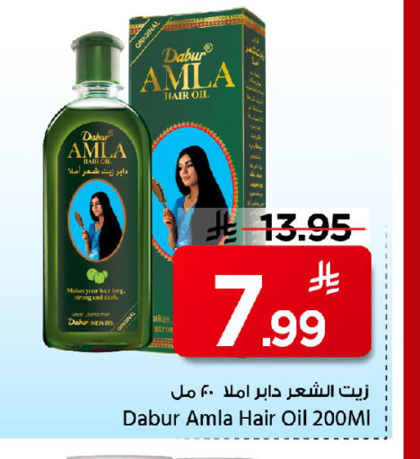 available at Mark & Save in KSA, Saudi Arabia, Saudi - Al Khobar