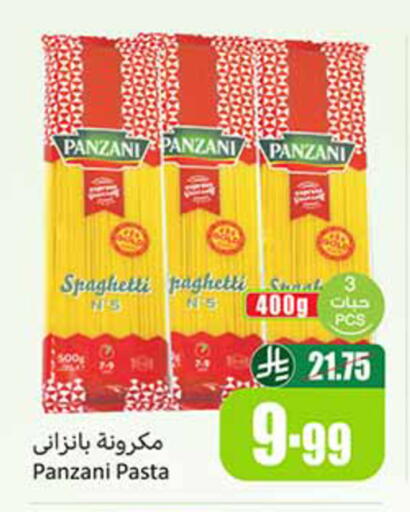 available at Othaim Markets in KSA, Saudi Arabia, Saudi - Medina