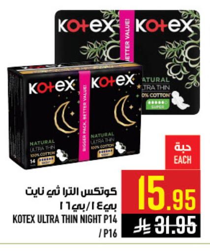 available at Abraj Hypermarket in KSA, Saudi Arabia, Saudi - Mecca