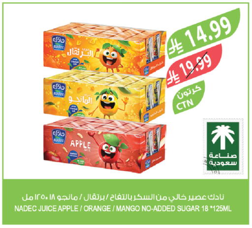 Apple Orange Mango available at المزرعة in مملكة العربية السعودية, السعودية, سعودية - وادي الدواسر