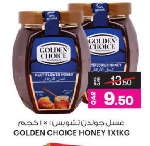 available at Ansar Gallery in Qatar - Al Wakra