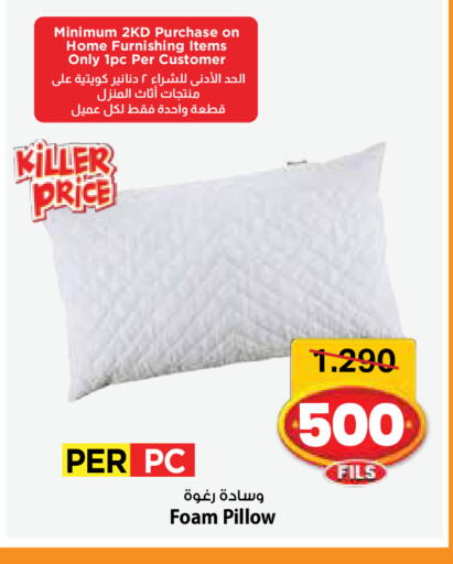 available at مارك & سايف in الكويت - مدينة الكويت