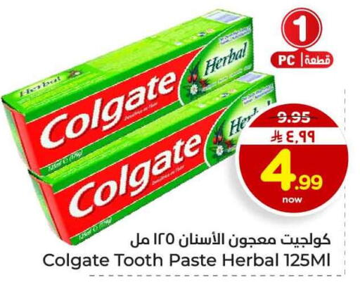 available at هايبر الوفاء in مملكة العربية السعودية, السعودية, سعودية - الرياض