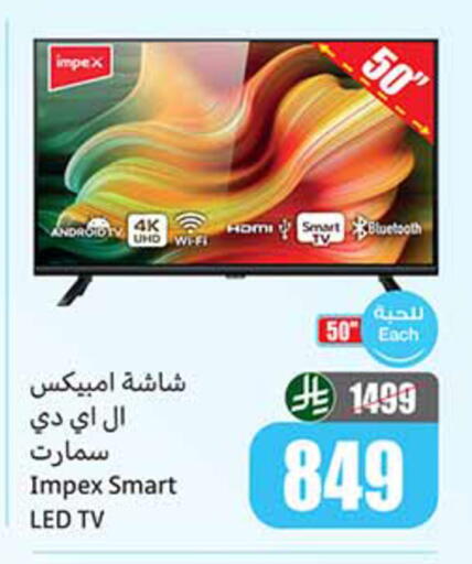 available at Othaim Markets in KSA, Saudi Arabia, Saudi - Sakaka