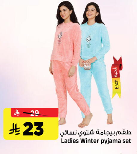 available at المدينة هايبرماركت in مملكة العربية السعودية, السعودية, سعودية - الرياض