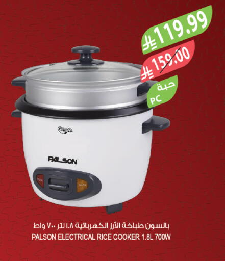 available at المزرعة in مملكة العربية السعودية, السعودية, سعودية - مكة المكرمة