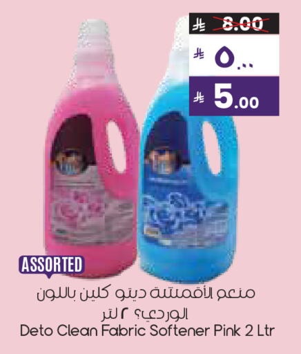 available at City Flower in KSA, Saudi Arabia, Saudi - Al Hasa