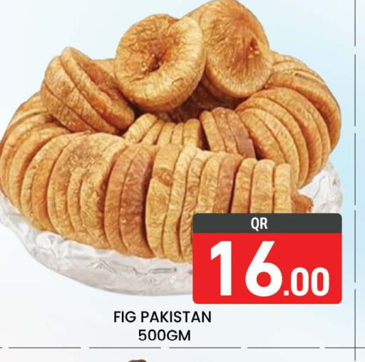 Fig available at Majlis Hypermarket in Qatar - Al Rayyan