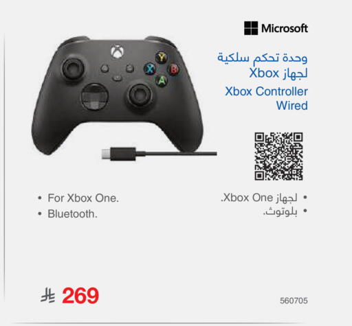 available at Jarir Bookstore in KSA, Saudi Arabia, Saudi - Al Duwadimi