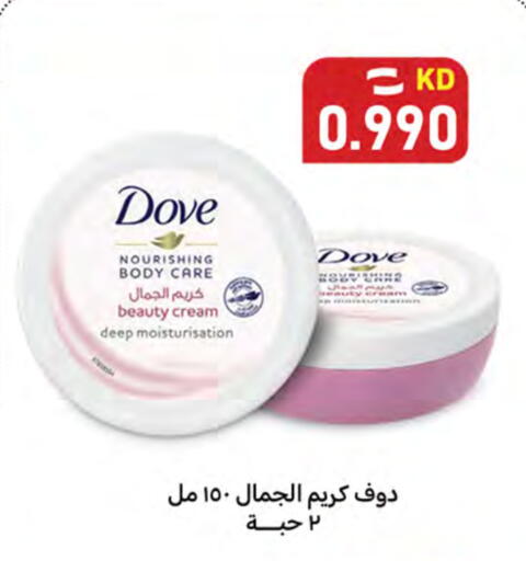 available at Meem Central Market Co in Kuwait - Ahmadi Governorate