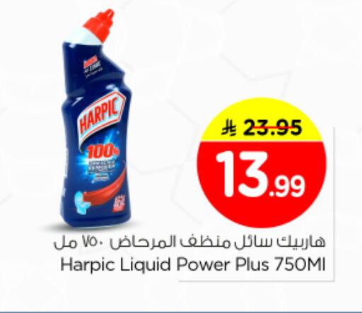 available at Nesto in KSA, Saudi Arabia, Saudi - Riyadh