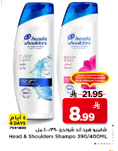 available at Mark & Save in KSA, Saudi Arabia, Saudi - Al Khobar