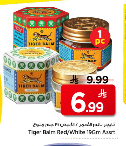 available at Mark & Save in KSA, Saudi Arabia, Saudi - Al Khobar