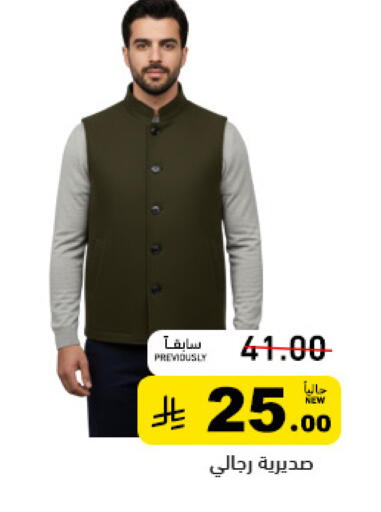 available at Aswaq Ramez in KSA, Saudi Arabia, Saudi - Tabuk