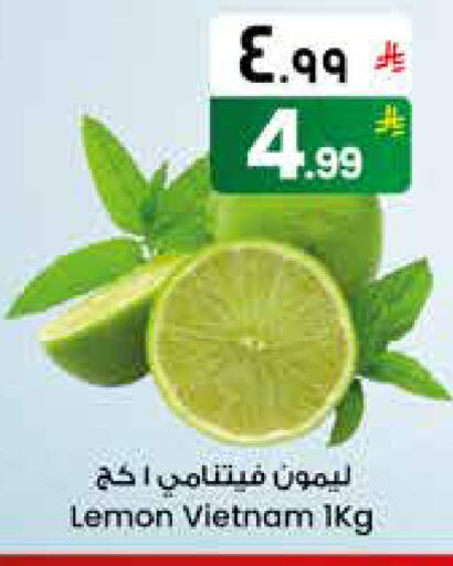 Lemon from Vietnam available at ستي فلاور in مملكة العربية السعودية, السعودية, سعودية - الجبيل‎