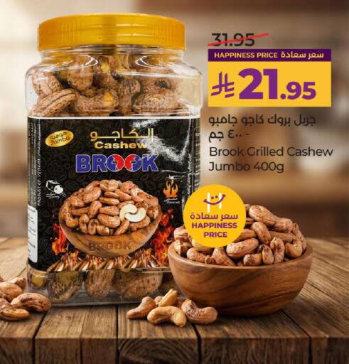available at LULU Hypermarket in KSA, Saudi Arabia, Saudi - Riyadh