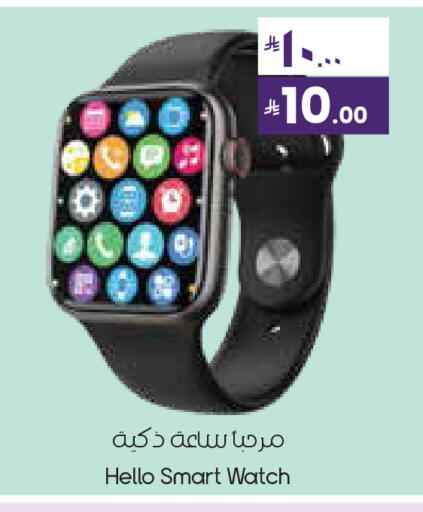 available at City Flower in KSA, Saudi Arabia, Saudi - Sakaka