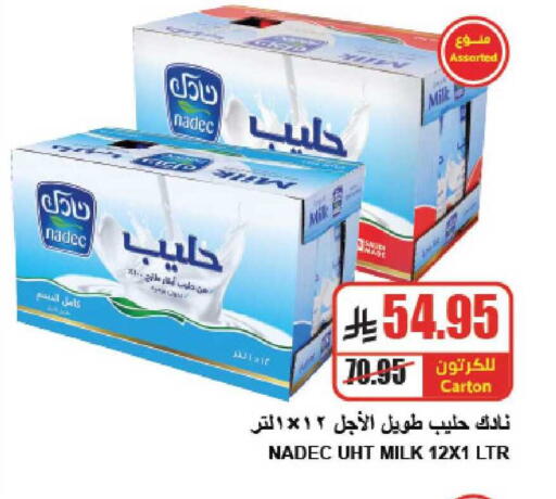 available at A Market in KSA, Saudi Arabia, Saudi - Riyadh