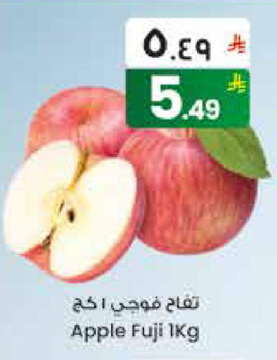 Apple available at City Flower in KSA, Saudi Arabia, Saudi - Sakaka