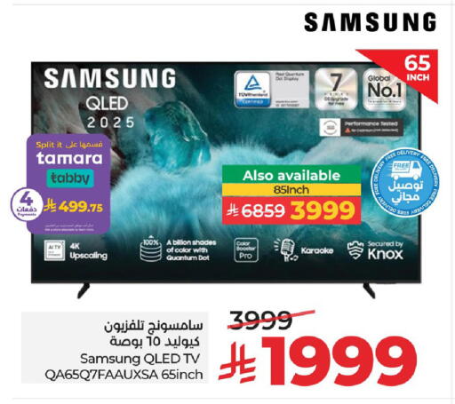 available at LULU Hypermarket in KSA, Saudi Arabia, Saudi - Al Khobar