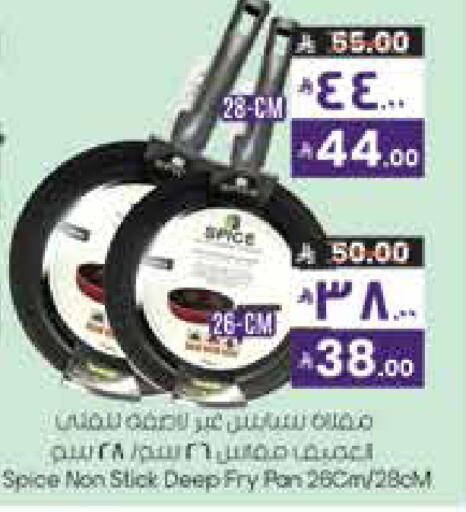 available at City Flower in KSA, Saudi Arabia, Saudi - Hail