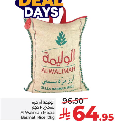 available at LULU Hypermarket in KSA, Saudi Arabia, Saudi - Al-Kharj
