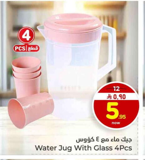 available at هايبر الوفاء in مملكة العربية السعودية, السعودية, سعودية - الخرج