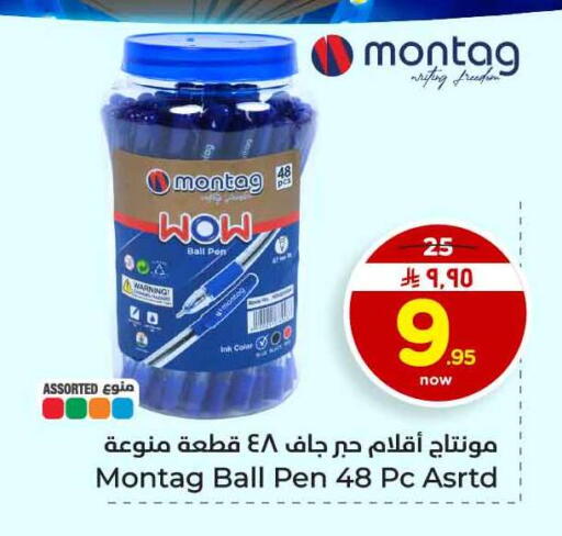 available at Hyper Al Wafa in KSA, Saudi Arabia, Saudi - Al-Kharj