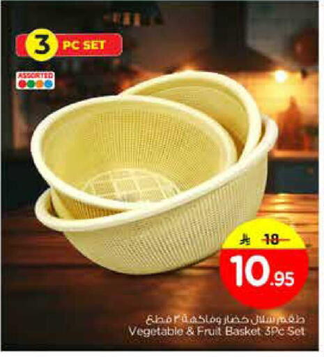 available at Nesto in KSA, Saudi Arabia, Saudi - Al Hasa