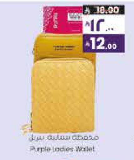 available at City Flower in KSA, Saudi Arabia, Saudi - Sakaka