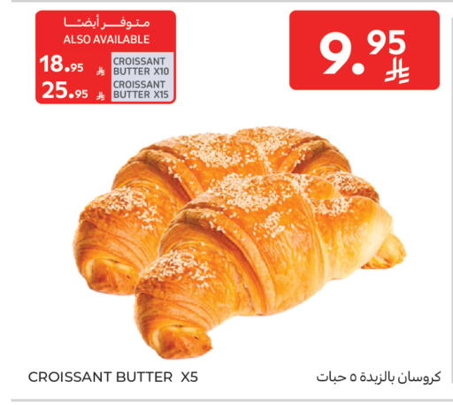 available at كارفور in مملكة العربية السعودية, السعودية, سعودية - جدة