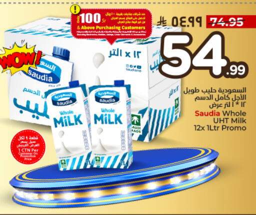 available at Hyper Al Wafa in KSA, Saudi Arabia, Saudi - Dammam
