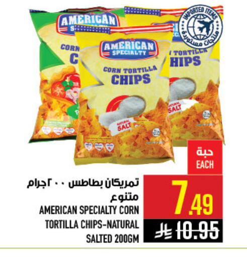 available at Abraj Hypermarket in KSA, Saudi Arabia, Saudi - Mecca