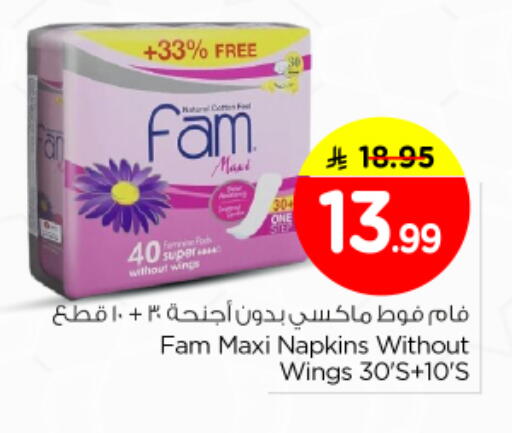 available at نستو in مملكة العربية السعودية, السعودية, سعودية - الرياض