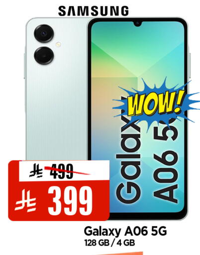 available at المدينة هايبرماركت in مملكة العربية السعودية, السعودية, سعودية - الرياض