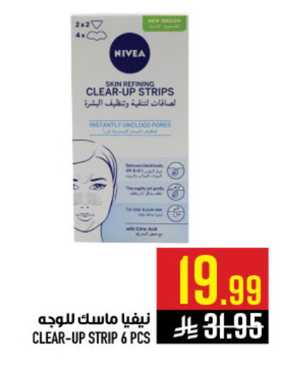 available at Abraj Hypermarket in KSA, Saudi Arabia, Saudi - Mecca