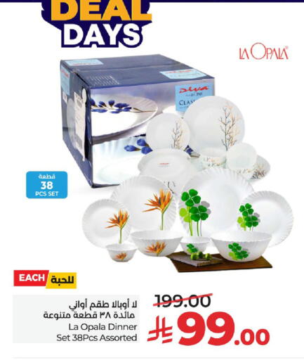 available at LULU Hypermarket in KSA, Saudi Arabia, Saudi - Al Hasa