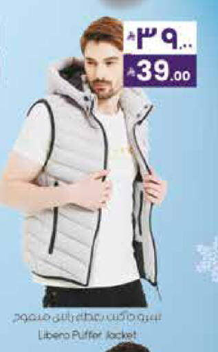 available at City Flower in KSA, Saudi Arabia, Saudi - Sakaka