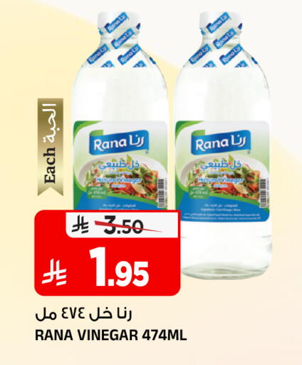 available at المدينة هايبرماركت in مملكة العربية السعودية, السعودية, سعودية - الرياض