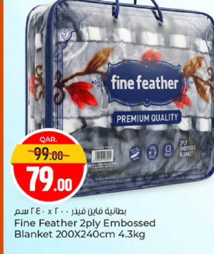 available at باريس هايبرماركت in قطر - الوكرة