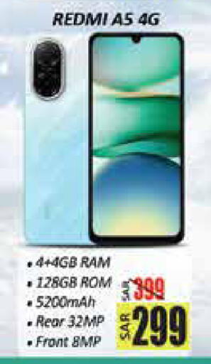 available at City Flower in KSA, Saudi Arabia, Saudi - Hail