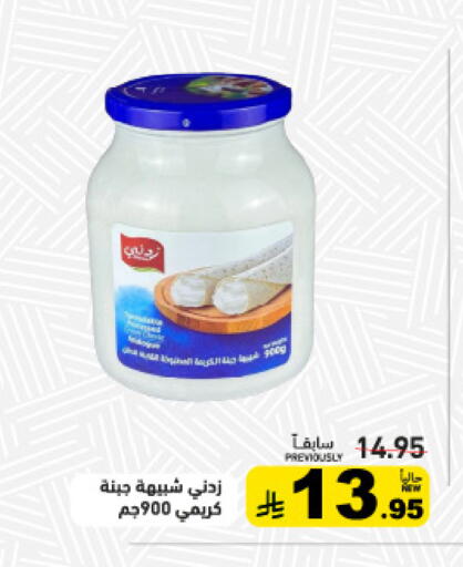 available at أسواق رامز in مملكة العربية السعودية, السعودية, سعودية - تبوك
