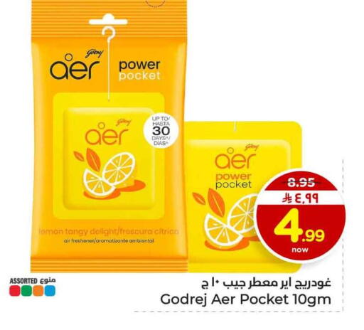 Lemon available at Hyper Al Wafa in KSA, Saudi Arabia, Saudi - Al-Kharj