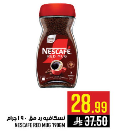 available at أبراج هايبر ماركت in مملكة العربية السعودية, السعودية, سعودية - مكة المكرمة