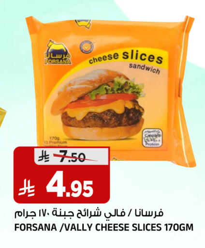 available at المدينة هايبرماركت in مملكة العربية السعودية, السعودية, سعودية - الرياض