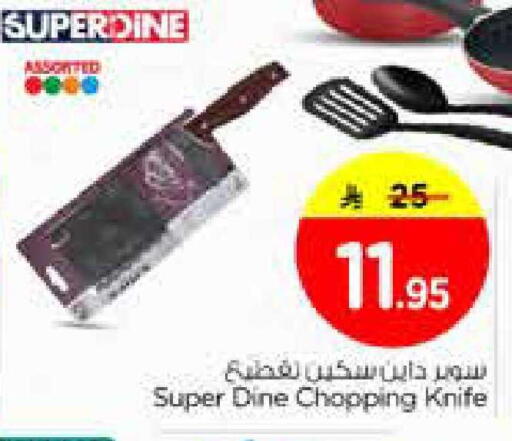 available at Nesto in KSA, Saudi Arabia, Saudi - Dammam